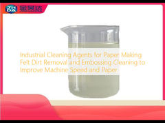 पेपर फेल्ट क्लीनर JH602 आउटपुट बढ़ाता है