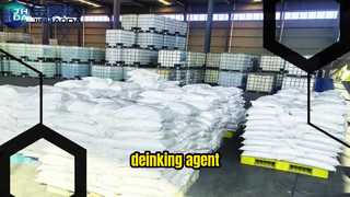 डूबने वाला एजेंट