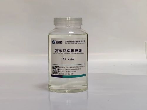 नवीनतम कंपनी समाचार के बारे में MX-A267 उच्च दक्षता और पर्यावरण संरक्षण ज्वाला मंदक