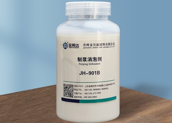 पेपर मेकिंग प्रोसेसिंग में पल्प मेकिंग के लिए व्हाइट इमल्शन JH-901B पल्पिंग डिफॉमर