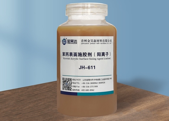 पेपरमेकिंग के लिए Cationic Styrene एक्रिलिक सरफेस साइजिंग एजेंट