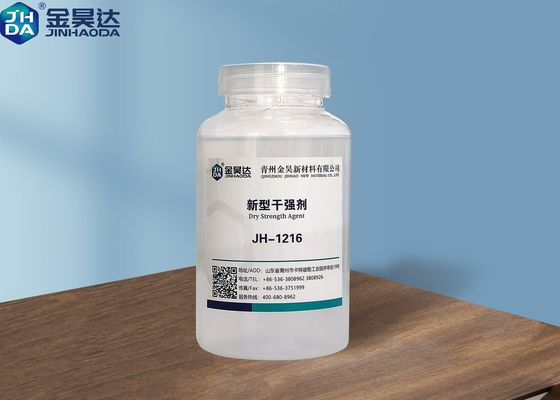 Colorless Transparent Liquid Dry Strength Resin with pH Value 3-6 Enhances Paper Dry Strength and Fiber Bonding Efficiency