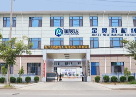 JHWB1319 स्लज रैपिंग रीसायकल एजेंट पेपर रीसाइक्लिंग केमिकल्स निर्माता