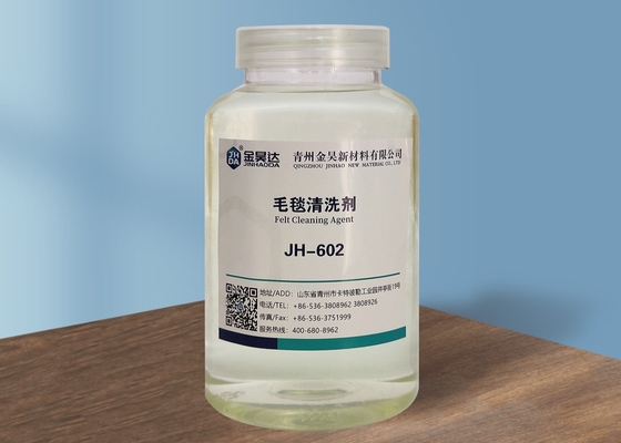 ISO9001 14PH पेपर मेकिंग फेल्ट क्लीनर को ठंडे पानी में आसानी से घुलनशील बनाता है