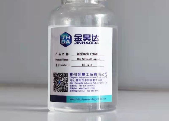 पेपरमेकिंग प्रक्रिया पर JH-1216 Cationic ड्राई स्ट्रेंथ रीइन्फोर्सिंग एजेंट