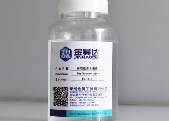 अच्छा दाम कोटिंग बेस पेपर्स में मैकेनिकल पल्प ड्राई स्ट्रेंथ एजेंट ड्राई स्ट्रेंथ रेज़िन ऑनलाइन