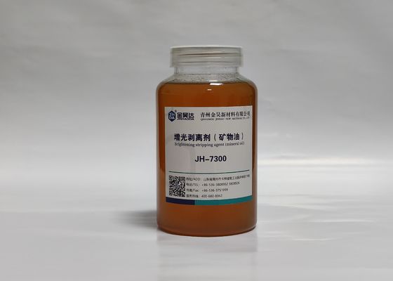 अच्छा दाम पेपरमेकिंग केमिकल्स मिनरल ऑयल आधारित रिलीज एजेंट शुद्धता 98% सरल ऑपरेशन ऑनलाइन