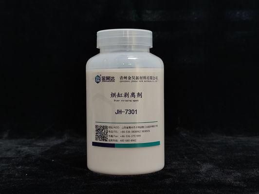 अच्छा दाम वर्गीकरण ड्रायर स्ट्रिपिंग एजेंट 3809920000 पेपर केमिकल सहायक एजेंट ऑनलाइन