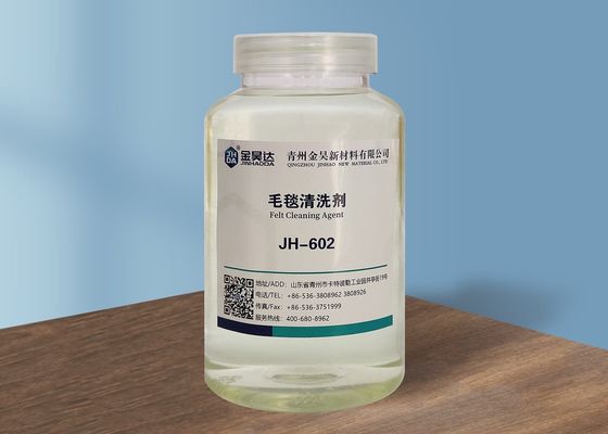 अच्छा दाम ISO9001 PH10-14 पेपरमेकिंग फेल्ट क्लीनर पेपर बनाने के लिए पेपर की गुणवत्ता में सुधार करने के लिए ऑनलाइन