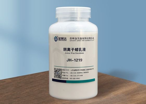 अच्छा दाम 33% मिल्की व्हाइट लिक्विड एनीओनिक इमल्सीफाइंग वैक्स पेपर साइजिंग डिग्री में सुधार Improve ऑनलाइन