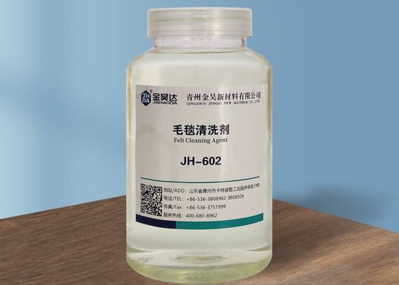 अच्छी कीमत 10PH पेपर मेकिंग फेल्ट डिटर्जेंट क्लीनिंग एजेंट गंदगी एम्बॉसिंग को हटा दें ऑनलाइन