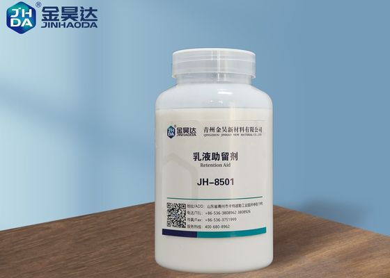 अच्छा दाम जेएच 8501 रिटेंशन ड्रेनेज एड्स ऑफ लाइन व्हाइट वाटर कंसंट्रेशन को कम करता है ऑनलाइन