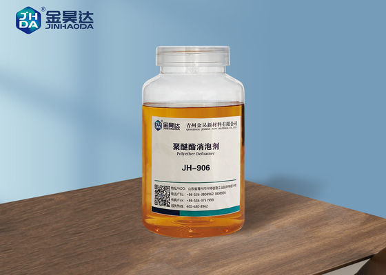अच्छा दाम पॉलीथर ग्रीस पर आधारित 99% एंटीफोम डिफोमर ऑनलाइन