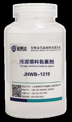 अच्छा दाम Improve Your Paper s Uniformity and Strength with JHWB-1319 Retention Drainage Aids ऑनलाइन