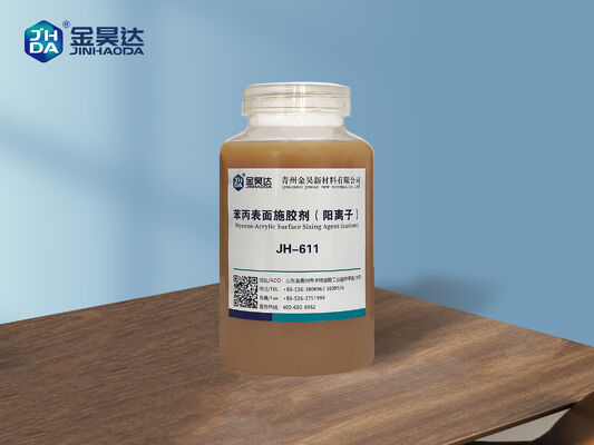 अच्छा दाम धनायनिक सतह आकार देने वाले एजेंट श्रृंखला ऑनलाइन