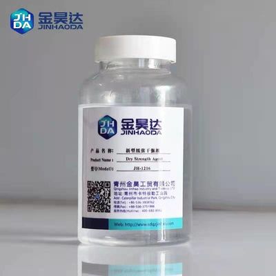 अच्छा दाम फटने, संपीड़ित करने, तन्यता के लिए पेपर स्ट्रेंथ ड्राई स्ट्रेंथ रेजिन बढ़ाएं ऑनलाइन