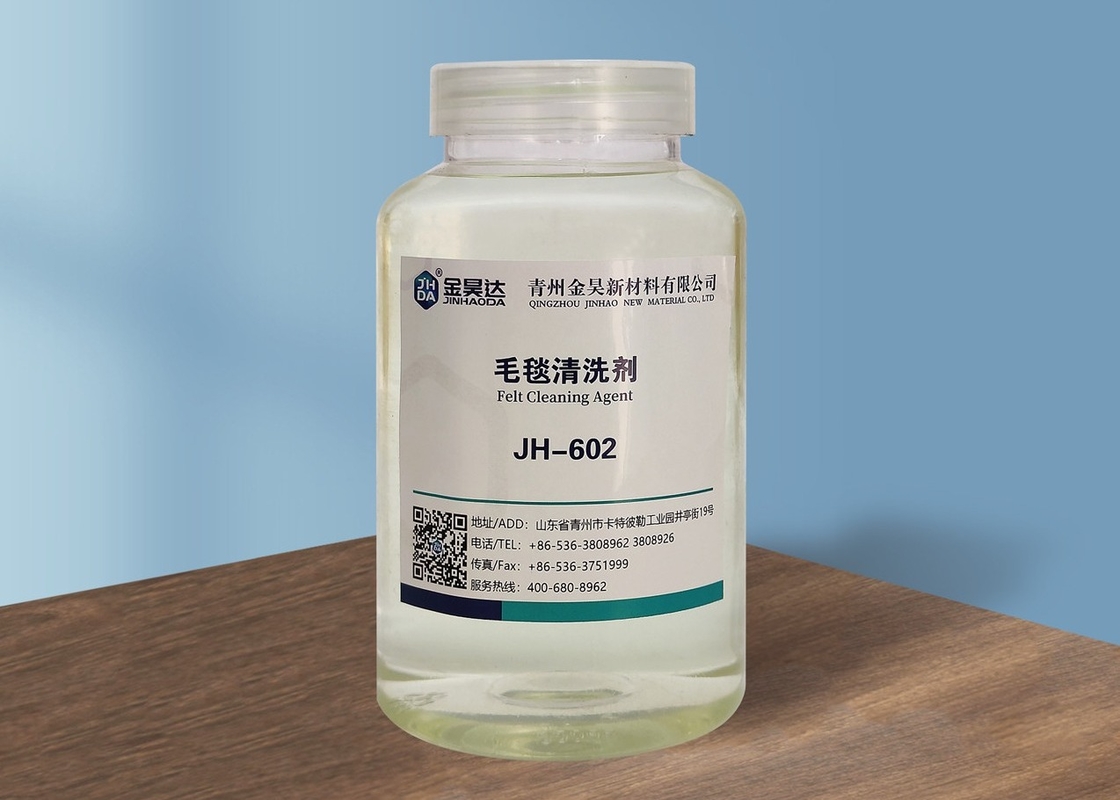 ISO9001 PH10-14 पेपरमेकिंग फेल्ट क्लीनर पेपर बनाने के लिए पेपर की गुणवत्ता में सुधार करने के लिए