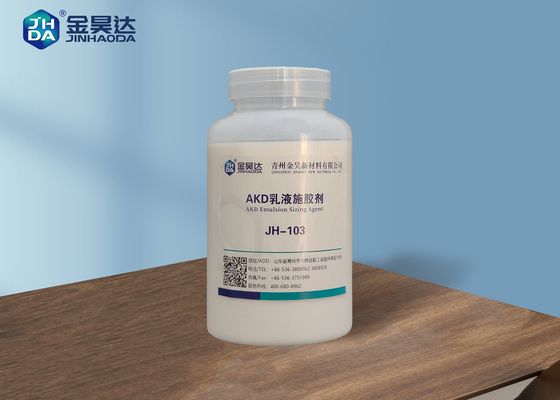 JH-103 तटस्थ सतह आकार एजेंट अल्किल केटेन डाइमर