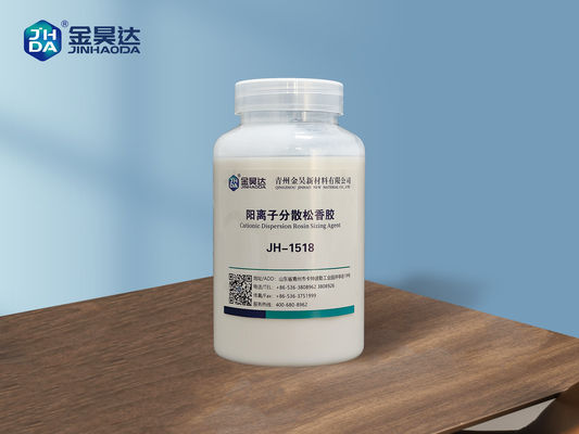 अच्छा दाम JH1518 धनायनित छितरी हुई रोसिन आकार अच्छी स्थिरता आसान वितरण ऑनलाइन