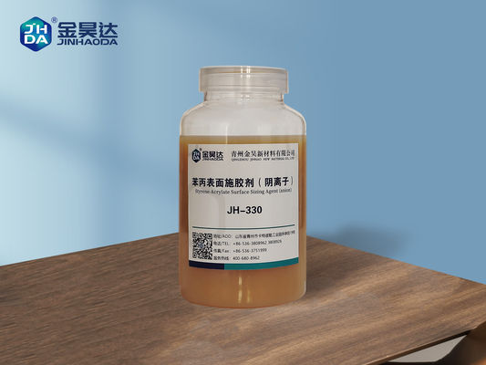 अच्छा दाम प्रिंटिंग पेपर बोर्ड सरफेस साइजिंग केमिकल पेपरमेकर्स को जलीय होल्डआउट में सुधार करने में मदद करता है ऑनलाइन