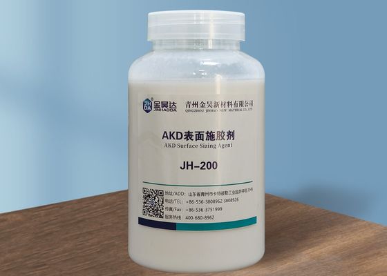 अच्छी कीमत पैकिंग पेपर सरफेस AKD साइजिंग एजेंट 20% 25% ठोस सामग्री ऑनलाइन