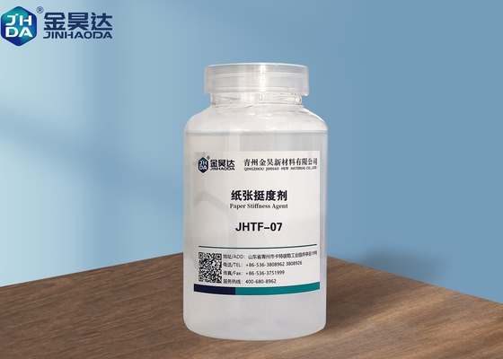 JHTF07 ड्राई स्ट्रेंथ एजेंट पेपर के लिए क्रशिंग स्ट्रेंथ आरसीटी स्टिफनेस बढ़ाएँ: