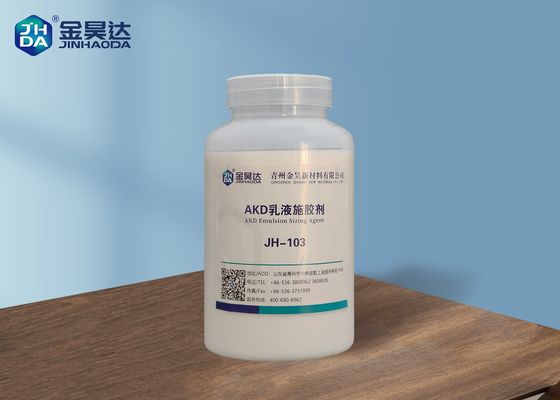 अच्छा दाम कागज के लिए तटस्थ लेखन JH-103 आंतरिक AKD आकार: ऑनलाइन