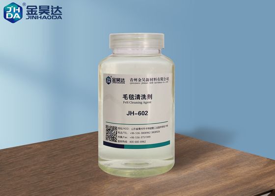 अच्छा दाम PH12 से PH14 कंबल पेपर मेकिंग फेल्ट के लिए एम्बॉसिंग क्लीनर ऑनलाइन