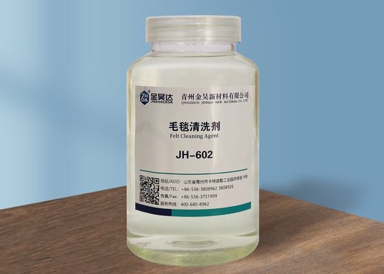 अच्छा दाम ISO9001 14PH पेपर मेकिंग फेल्ट क्लीनर को ठंडे पानी में आसानी से घुलनशील बनाता है ऑनलाइन