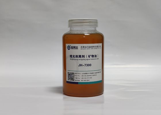 अच्छा दाम टिशू पेपर आजीविका पेपर के लिए 99 प्रतिशत खनिज तेल आधारित रिलीज एजेंट ऑनलाइन