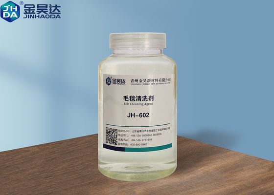 अच्छा दाम 30mpa.S ऊन सफाई एजेंट एंटीस्टेटिक पेपर मेकिंग फेल्ट क्लीनर ऑनलाइन