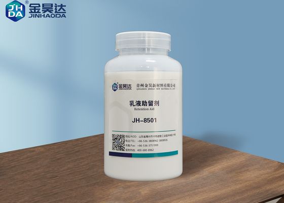 अच्छा दाम 500mpa.S पेपर फाइन फिलर्स रिटेंशन एड्स JH8501 ऑनलाइन