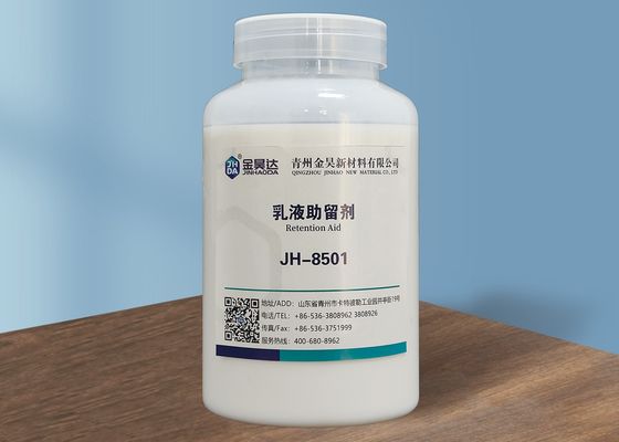 अच्छा दाम पल्प खपत अवधारण ड्रेनेज एड्स को कम करें 30% तीखी गंध ऑनलाइन