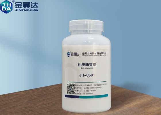 अच्छा दाम पेपर मशीन के लिए व्हाइट इमल्शन 39% औद्योगिक ग्रेड फाइन रिटेंशन एड्स ऑनलाइन