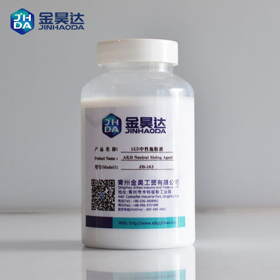 अच्छा दाम कपड़ा उद्योग में उच्च स्थिरता के लिए सफेद पाउडर डींकिंग एजेंट ऑनलाइन