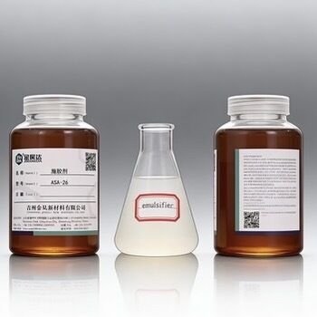 अच्छा दाम कार्यात्मक रासायनिक हाइड्रोफोबिक एजेंट एसिड वैल्यू 325.0 ₹ 360.0mgKOH/g, 12 महीने की शेल्फ लाइफ और घनत्व 0.940 ₹ 0.970g/cm3 के साथ ऑनलाइन