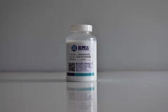 अच्छा दाम खाद्य पैकेजिंग पेपर के लिए जेएच -628 नैनोमीटर पेपर कोटिंग वॉटरप्रूफिंग एजेंट ऑनलाइन